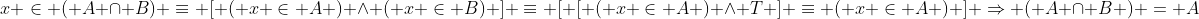 x \in ( A \cap B) \equiv [ ( x \in A ) \wedge ( x \in B) ] \equiv [ [ ( x \in A ) \wedge T ] \equiv ( x \in A ) ] \Rightarrow ( A \cap B ) = A