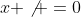 x \not =0