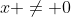 x \not= 0