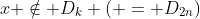 x \notin D_{k} ( = D_{2n})