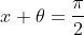 x+\theta=\frac{\pi}{2}