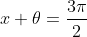 x+\theta=\frac{3\pi}{2}