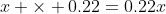 x \times 0.22=0.22x