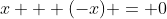 x + (-x) = 0