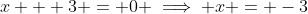 x + 3 = 0 \implies x = -3