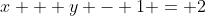 x + y - 1 = 2