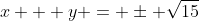 x + y = \pm \sqrt{15}