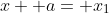 x+ a= x_1