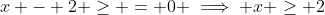 x - 2 \geq = 0 \implies x \geq 2