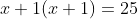 x+1(x+1)=25