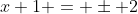 x+1 = \pm 2