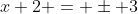 x+2 = \pm 3