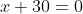 x+30=0