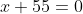 x+55=0