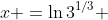 x =\ln{3^{1/3}} 
