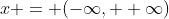 x = (-\infty, +\infty)