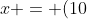 x = (10~ft)sin(\theta)