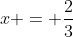 x = \frac{2}{3}