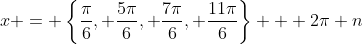 x = \left\{\frac{\pi}{6}, \frac{5\pi}{6}, \frac{7\pi}{6}, \frac{11\pi}{6}\right\} + 2\pi n