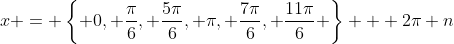x = \left\{ 0, \frac{\pi}{6}, \frac{5\pi}{6}, \pi, \frac{7\pi}{6}, \frac{11\pi}{6} \right\} + 2\pi n