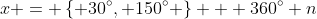 x = \left\{ 30^\circ, 150^\circ \right\} + 360^\circ n