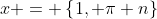 x = \left\{1, \pi n\right\}