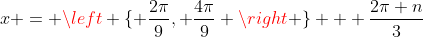 x = \left \{ \frac{2\pi}{9}, \frac{4\pi}{9} \right \} + \frac{2\pi n}{3}