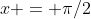 x = \pi/2