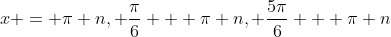 x = \pi n, \frac{\pi}{6} + \pi n, \frac{5\pi}{6} + \pi n