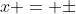 x = \pm