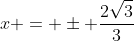x = \pm \frac{2\sqrt{3}}{3}