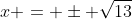 x = \pm \sqrt{13}