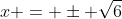 x = \pm \sqrt{6}
