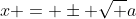 x = \pm \sqrt {a}