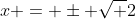 x = \pm \sqrt 2
