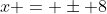 x = \pm 8