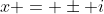 x = \pm i