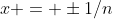 x = \pm1/n