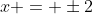 x = \pm2