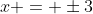x = \pm3