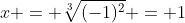 x = \sqrt[3]{(-1)^2} = 1