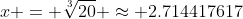 x = \sqrt[3]{20} \approx 2.714417617