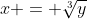 x = \sqrt[3]{y}