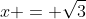 x = \sqrt{3}