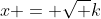 x = \sqrt k