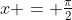 x = \tfrac{\pi}{2}