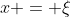 x = \xi