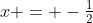 x = -\tfrac12
