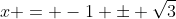 x = -1 \pm \sqrt{3}