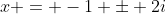 x = -1 \pm 2i